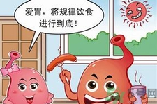 胃會餓小嗎？經(jīng)常肚子餓對胃有什么影響？