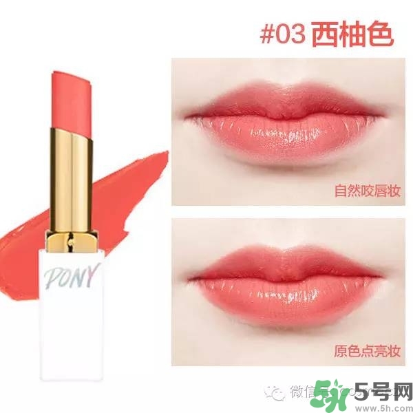 西柚色口紅的牌子哪款好？西柚色口紅有哪些牌子