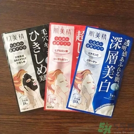 肌美精黑面膜使用方法 肌美精黑面膜用完要洗嗎？