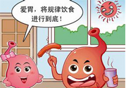 胃會(huì)餓小嗎？經(jīng)常肚子餓對(duì)胃有什么影響？