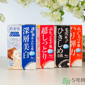 肌美精黑面膜使用方法 肌美精黑面膜用完要洗嗎？