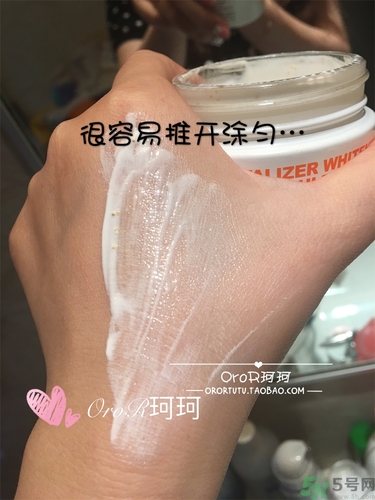 brtcv10素顏霜怎么用？v10素顏霜使用方法