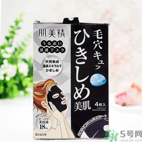 肌美精黑面膜使用方法 肌美精黑面膜用完要洗嗎？