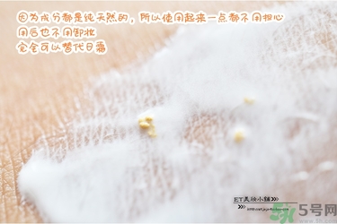 v10素顏霜和v7素顏霜哪個(gè)好？brtcv10素顏霜對(duì)比v7