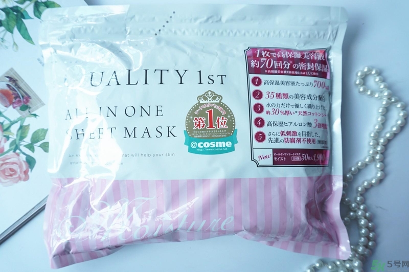 Quality First皇后的秘密保濕面膜怎么樣？