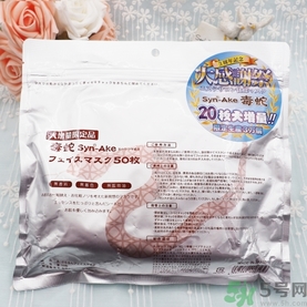 spc蝸牛面膜好用嗎？spc蝸牛液精華面膜怎么樣？