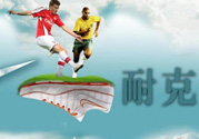 耐克和新百倫哪個(gè)好？耐克和新百倫哪個(gè)貴？