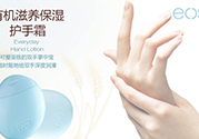護(hù)手霜可以卸妝嗎？護(hù)手霜怎么卸妝？