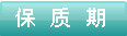 感冒靈顆粒孕婦能吃嗎？感冒靈顆粒小孩能吃嗎？
