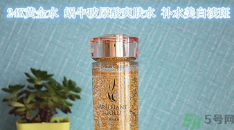 ahc黃金水怎么用？ahc黃金水使用方法
