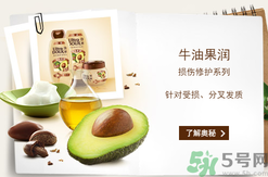 淳萃洗發(fā)水好用嗎？淳萃洗發(fā)水怎么樣？