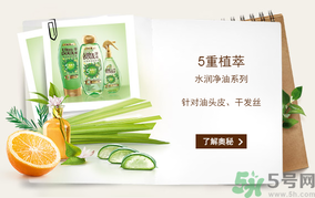 淳萃洗發(fā)水好用嗎？淳萃洗發(fā)水怎么樣？