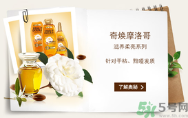 淳萃洗發(fā)水好用嗎？淳萃洗發(fā)水怎么樣？