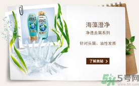 淳萃洗發(fā)水好用嗎？淳萃洗發(fā)水怎么樣？