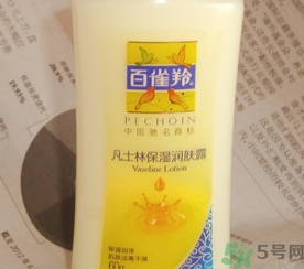 孕婦可以用凡士林嗎？孕婦可以用凡士林潤膚露嗎？