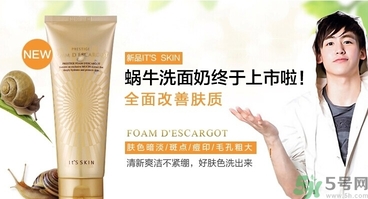 its skin是什么牌子？伊思是韓國什么檔次？