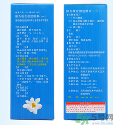 肺力咳合劑治療小孩咳嗽效果怎么樣？肺力咳合劑嬰兒能喝嗎？