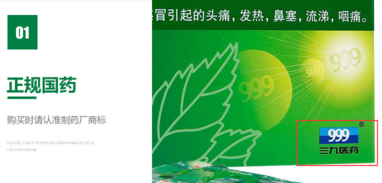 感冒靈顆粒孕婦能吃嗎？感冒靈顆粒小孩能吃嗎？