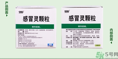 999感冒靈顆粒飯前吃還是飯后吃？感冒靈顆粒什么時(shí)候吃？