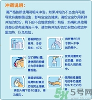 愛他美奶粉怎么沖？愛他美奶粉不溶解怎么回事？