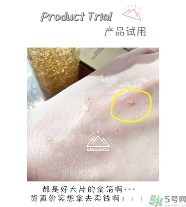 ahc黃金水怎么用？ahc黃金水使用方法