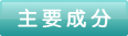 感冒靈顆粒孕婦能吃嗎？感冒靈顆粒小孩能吃嗎？