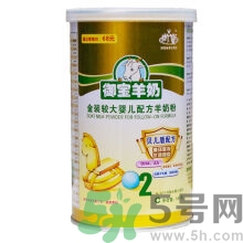羊奶粉好還是牛奶粉好？羊奶粉排行榜10強有哪些