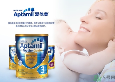 愛他美奶粉怎么沖？愛他美奶粉不溶解怎么回事？