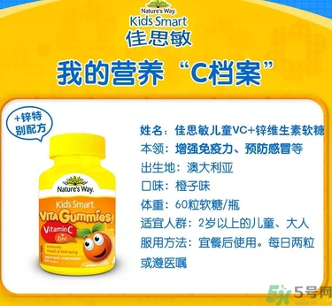 佳思敏軟糖能否長期吃？佳思敏軟糖一天吃幾顆？