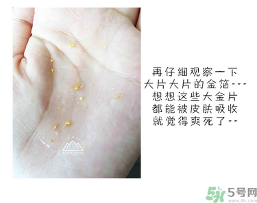 ahc黃金水怎么用？ahc黃金水使用方法