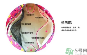 媽媽包哪個牌子好？媽媽包里面裝什么必備