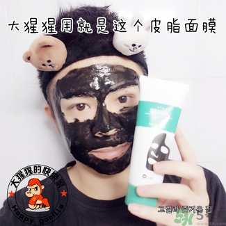 w.lab撕拉面膜多少錢(qián)？w.lab撕拉面膜真假辨別