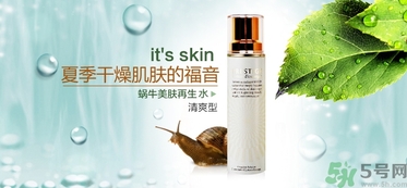 伊思適合媽媽用嗎？its skin伊思適合孕婦用嗎？