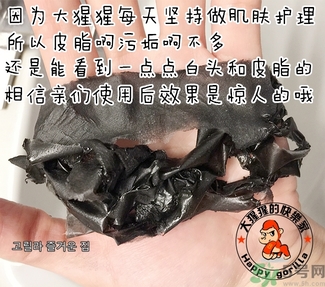 w.lab撕拉面膜多少錢(qián)？w.lab撕拉面膜真假辨別