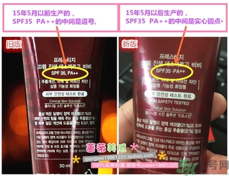 its skin伊思bb霜怎么辨別真假？伊思bb霜真假辨別