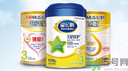 飛鶴奶粉怎么樣？飛鶴奶粉哪個(gè)系列好？