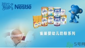 雀巢奶粉怎么樣？怎么辨別雀巢奶粉真假？