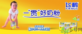 飛鶴奶粉怎么樣？飛鶴奶粉哪個(gè)系列好？
