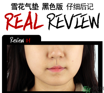 w.lab雪花氣墊黑色款怎么樣？w.lab雪花氣墊黑色和白色區(qū)別？