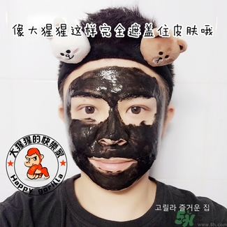 w.lab撕拉面膜多少錢(qián)？w.lab撕拉面膜真假辨別