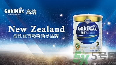 高培奶粉怎么樣？高培奶粉出過事沒有？