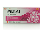 逍遙丸什么時候吃最好？逍遙丸的功效與作用是什么