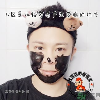 w.lab撕拉面膜多少錢(qián)？w.lab撕拉面膜真假辨別