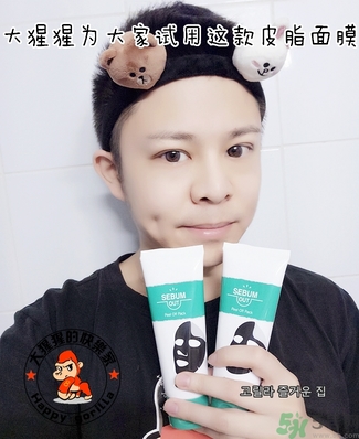 w.lab撕拉面膜多少錢(qián)？w.lab撕拉面膜真假辨別
