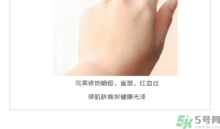 holika三色冰淇淋隔離怎么樣？holika三色隔離好用嗎？