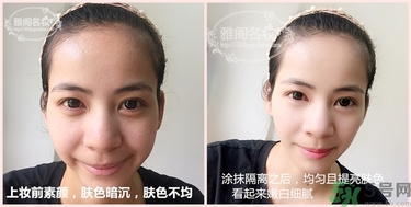holika三色冰淇淋隔離怎么樣？holika三色隔離好用嗎？