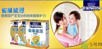 雀巢奶粉怎么樣？怎么辨別雀巢奶粉真假？