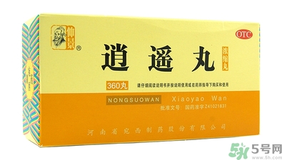 逍遙丸什么時候吃最好？逍遙丸的功效與作用是什么