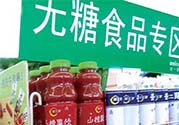 喝無糖飲料可以減肥嗎？喝無糖飲料會(huì)變胖嗎？
