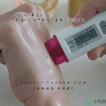 ahc黃金眼霜多少錢？ahc黃金眼霜專柜價(jià)格
